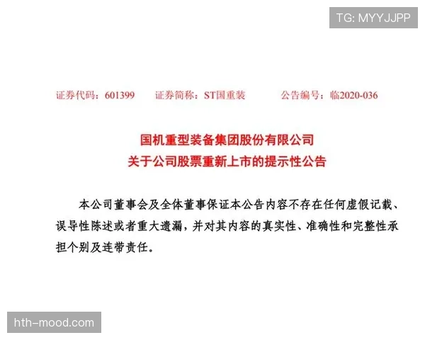 北京国安在强强对话中难占主动，关键战能力受到检验